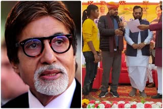 BJP MP on Amitabh Bachchan