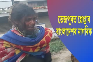 Bangladeshi citizen arrested at Tezpur