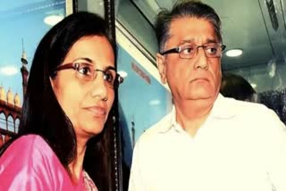 Kochhar Couple CBI Custody