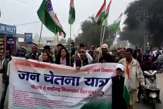 jan chetna yatra in Sirsa Chautala village