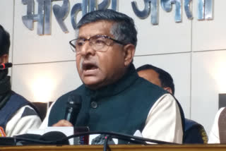 FORMER UNION MINISTER RAVI SHANKAR PRASAD TARGETED RAHUL GANDHI IN PATNA