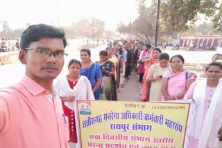 Demonstration of MNREGA workers in Chhattisgarh