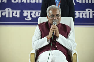 Bhupesh Baghel