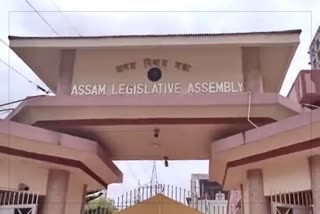 15th Assam assembly