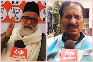 Etv https://www.etvbharat.com/urdu/national/state/bihar/rjd-leader-abdul-bari-siddiqui-feels-scared-in-india-advised-son-and-daughter-to-take-citizenship-of-foreign-country/na20221222152424091091854