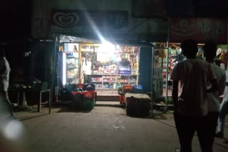 Died Jalil Shop