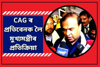 Himanta Biswa Sharma reacts on NRC scam