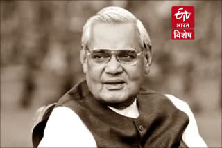 Atal Bihari Vajpayee Etv Bharat