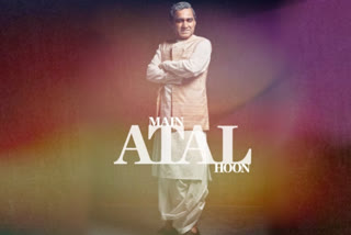 Atal Bihari Vajpayee birth anniversary