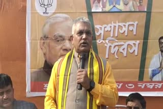 Dilip Ghosh