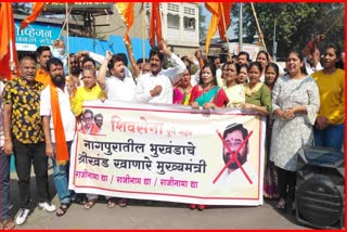 Shiv Sainiks protest