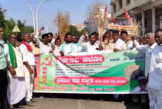 ریاستی حکومت کے خلاف کسان تنظیم کا احتجاج