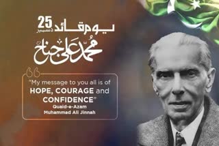 muhammad ali jinnah on 147th Birth Anniversary