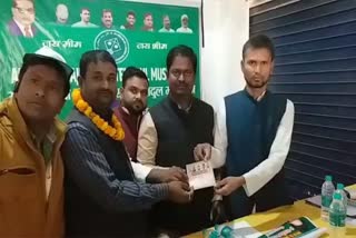 AIMIM पार्टी की सदस्यता ग्रहण करते लोग