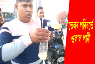 nalbari-petrol-pump-inconsistency