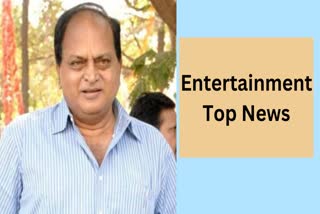 Entertainment top news