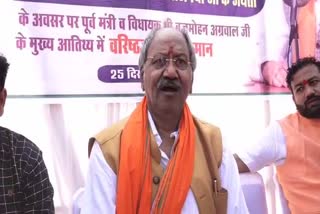 Brijmohan Agrawal targets Bhupesh government