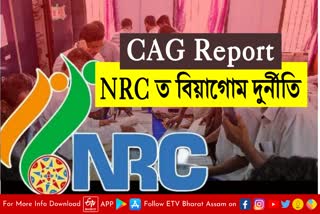 CAG Report on NRC