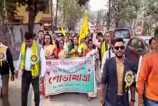 Bi annual session of AAFWEA concludes in Dhubri