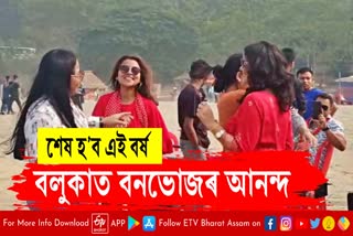 Picnic parties gathered at Chandrapur in Guwahati