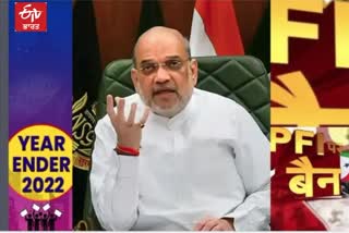 Look Back 2022, Year Ender Story, Home Ministry Banned PFI, Amit Shah