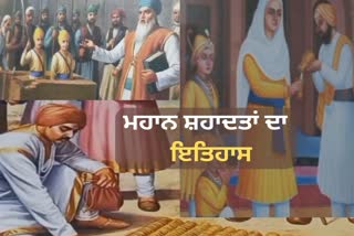 History Of Chote Sahibzaade, Gurudwaras of Sri Fatehgarh Sahib