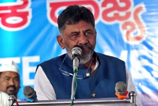 dk shivakumar