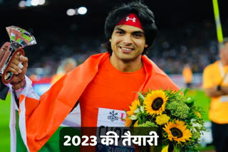 Neeraj Chopra future Plan for 2023 Season New Year Events