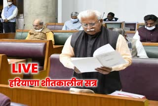 Assembly Winter Session