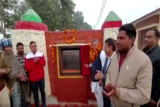 Faldar Bagh Scheme Haryana Forest Minister Kanwarpal Gurjar in Yamunanagar
