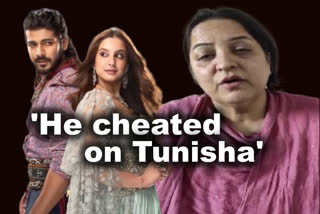 Sheezan Khan used Tunisha Sharma on pretext of marriage, says deceased actor's mother