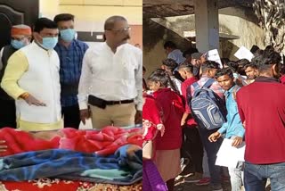 Ayush Minister inspected and started recruitment in special squad