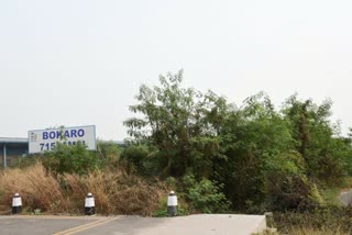 Bokaro Airport