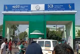 cuttack scb medical