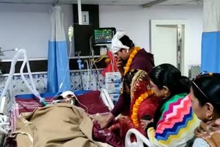 Etv BharatWeadding in ICU of Gaya Hospital