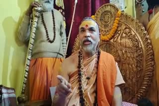 Swami Avimukteshwaranand Maharaj