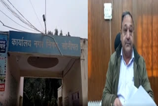 Sonipat Municipal Corporation commissioner building inspector suspended in Sonipat