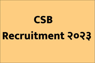 CSB Recruitment 2023