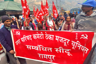 CITU Protest in Rampur
