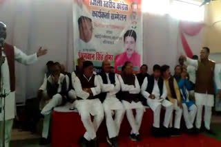 congress leaders clashed between in datia