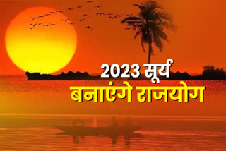 surya raja yoga 2023