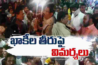 YCP TDP clash