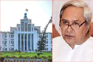 odisha cabinet meeting