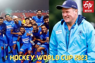 Chief Coach Graham Reid Tips For Team India For Hokey World Cup 2023