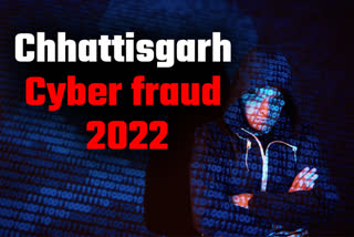 Chhattisgarh Cyber fraud cases in year 2022