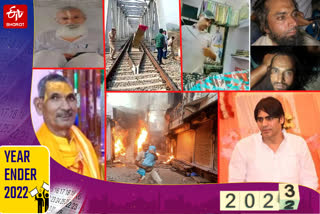 Rajasthan Year Ender 2022
