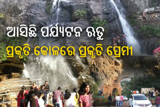 waterfall attract tourist