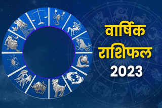 Yearly Horoscope 2023 Prediction