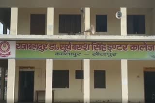 छात्राओं द्वार आत्महत्या करने के मामले में प्रधानाचार्य और अपर पुलिस अधीक्षक ने यह बताया