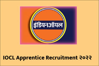 IOCL Apprentice Recruitment 2022